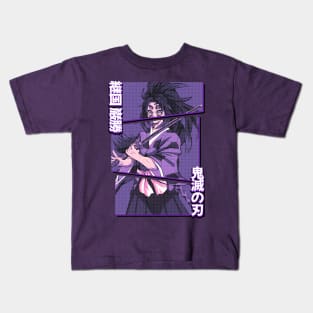 Kokushibo Kids T-Shirt